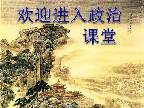 小学一年级下册品德-不做”小马虎“(22)_部编ppt课件