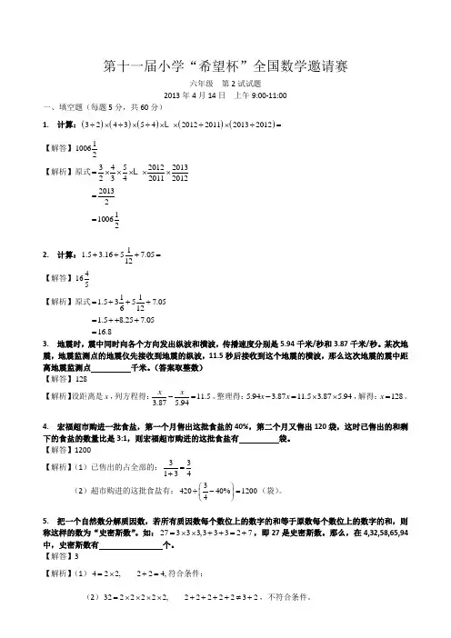 高等学校建档立卡贫困户子女情况证明表 .doc