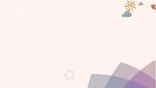 说课定稿