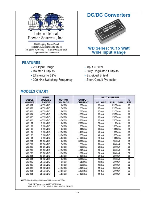 WD105资料