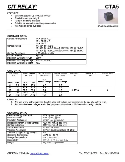 CTA51CC309VDC1.9E中文资料