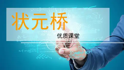 高2020届高2017级高中数学文科数学第一轮复习全套课件第1章第1讲