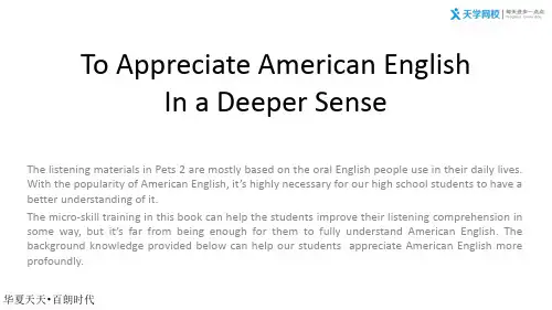 To Appreciate American English In a Deeper Sense
