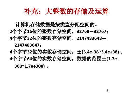 第3章-动态规划