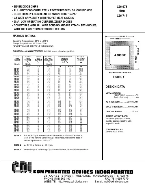 CD4707中文资料