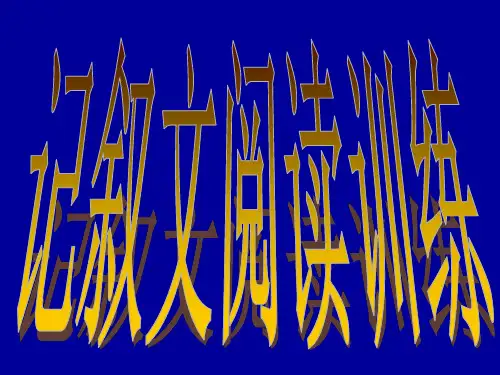 雪一化就有路了