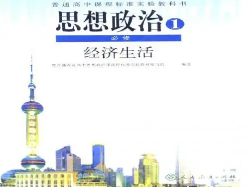 第一课复习