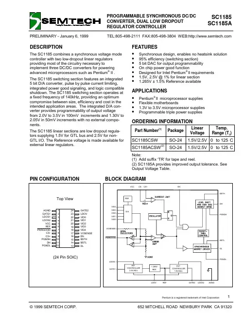 SC1185中文资料