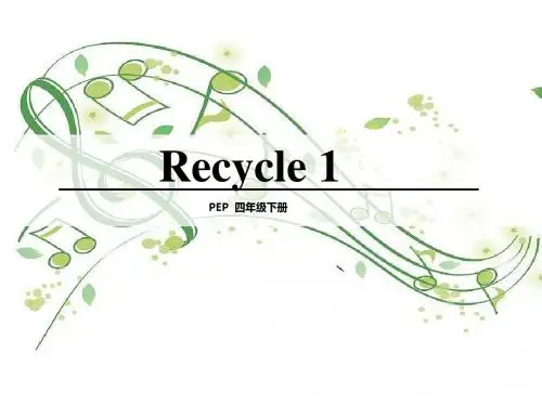 【推荐】Recycle 1 (课件2)