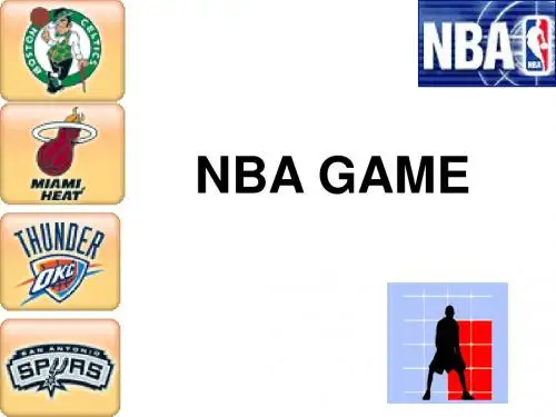 NBA英语术语