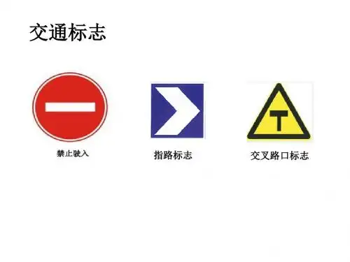 轴对称图形2