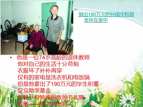 第二框承担对社会的责任