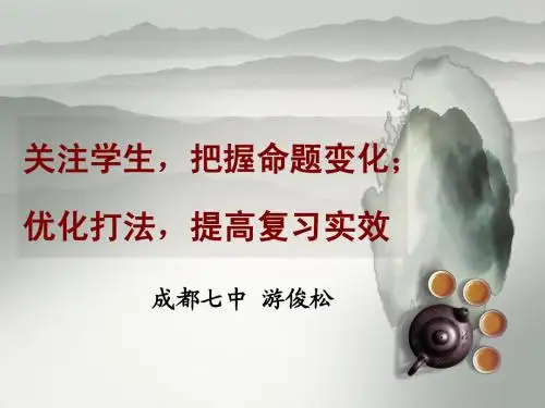 语文01