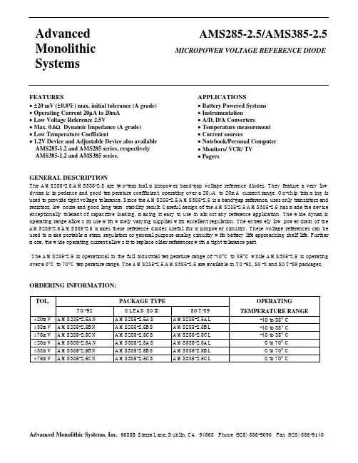 AMS285-25CN中文资料