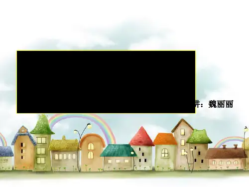基本手势与手势礼仪课件PPT(共 48张)