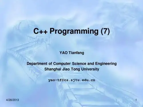 C++-Course-2010(7)