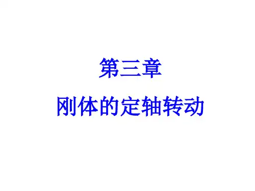 吉大物理练习册答案