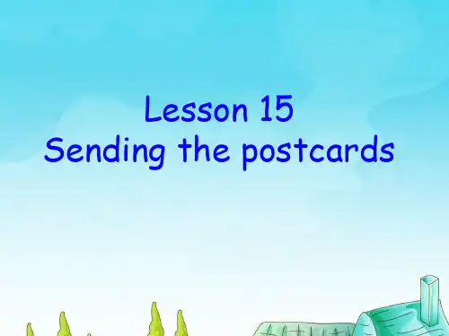 2020年五年级下册英语课件-Lesson 15《Sending the Postcards》|冀教版(三起) (共9张PPT)