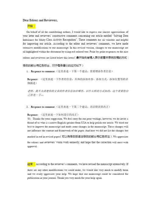 Response letter