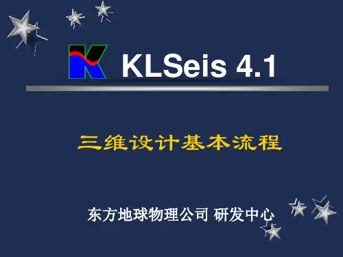 三维设计基本流程