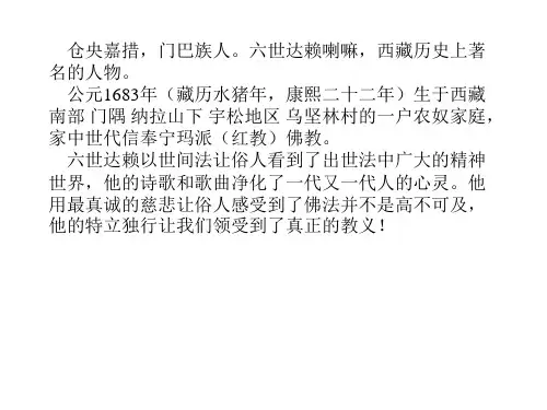 地理西双版纳PPT