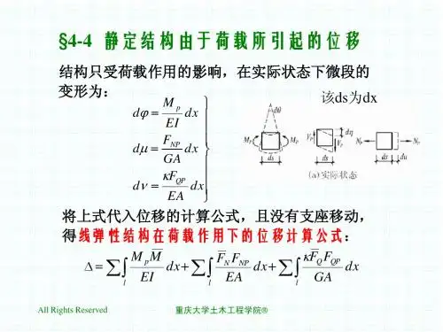 §4-4