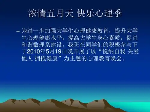 浓情五月天汇总