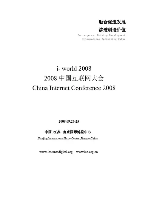 融合促进发展