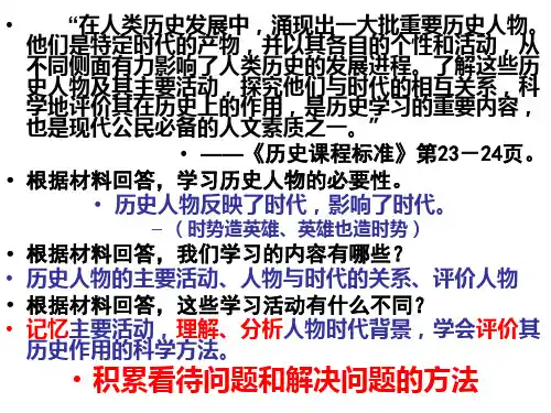 为什么秦朝的公路