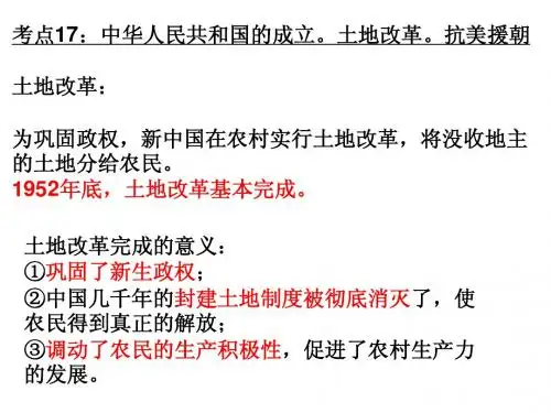 月考复习