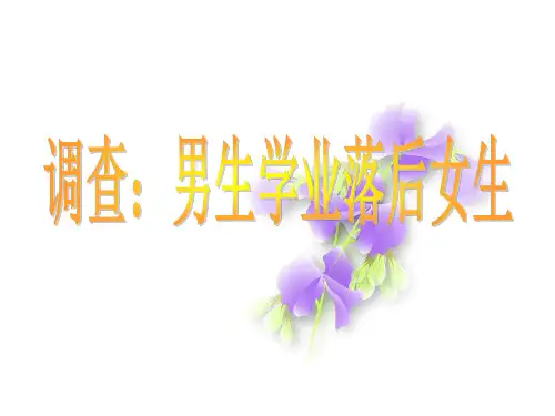 中学生热点问题