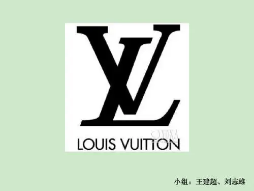 路易威登