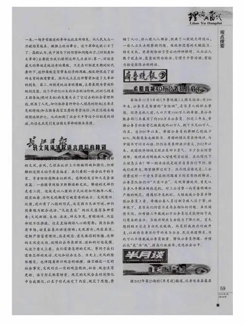 谁来"挤干"水分