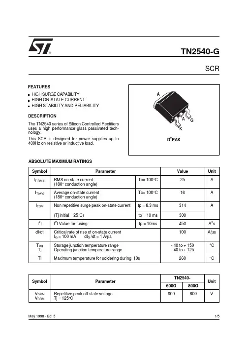 TN2540-800G中文资料