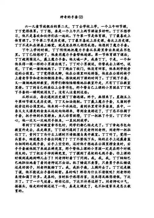 熟能生巧 2