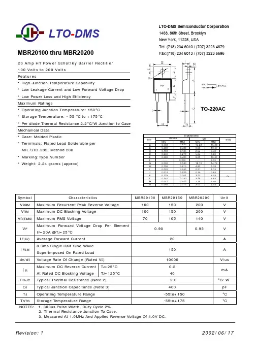 TO-220AC中文资料