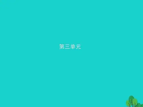 高中语文31将进酒课件新人教中国古代诗歌散文欣赏