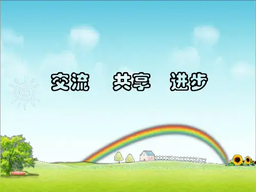 培养小学生阅读兴趣