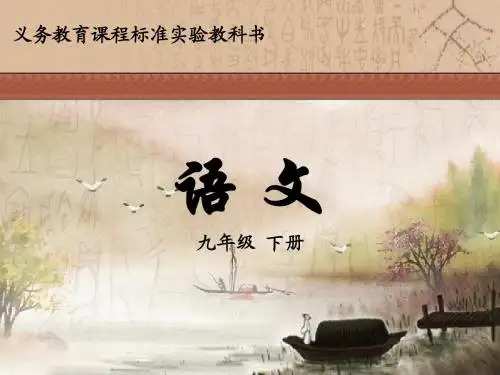 诗词五首实用