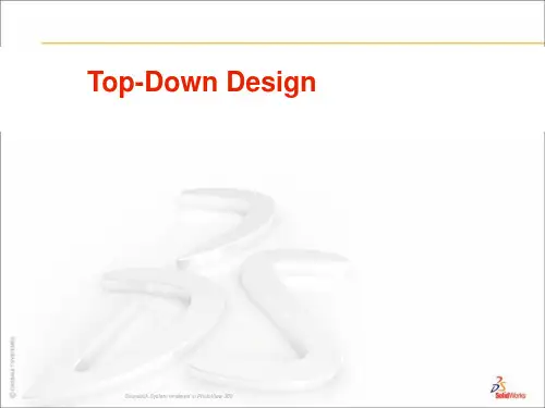 TopDown Design概念及思路