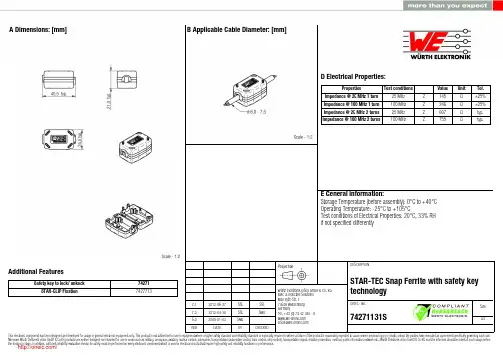 74271131S;中文规格书,Datasheet资料