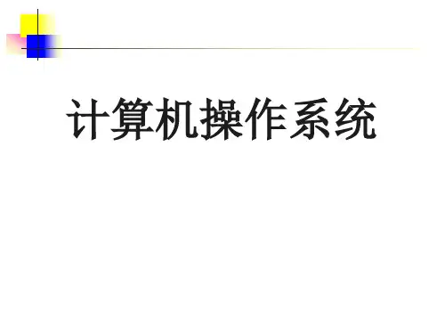 chapter5_-虚拟存储器概论
