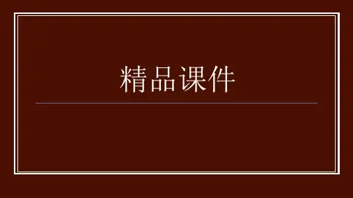 外周前庭系统解剖生理及原则