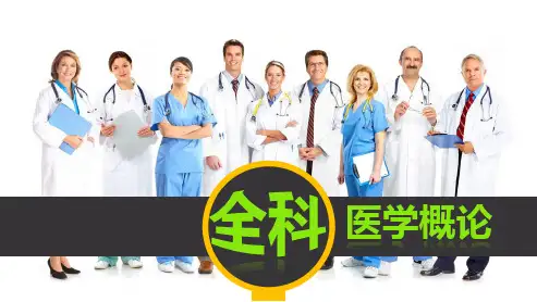 刻画诊断法