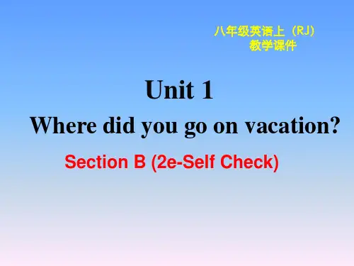 人教版八年级上册英语unit 1 写作课