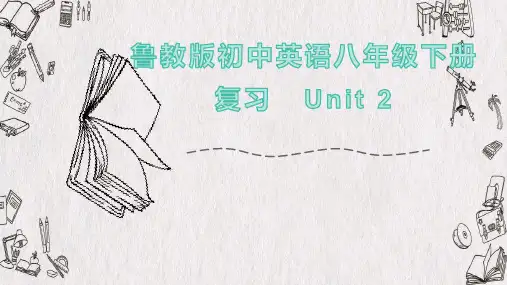 七年级英语下册Unit2复习课课件