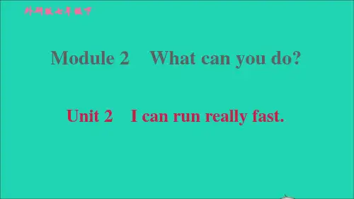 七年英语下册Module2WhatcanyoudoUnit2Icanrunreallyfast习题课