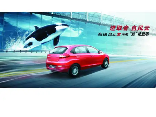 某公司上市执行策划方案PPT(33张)