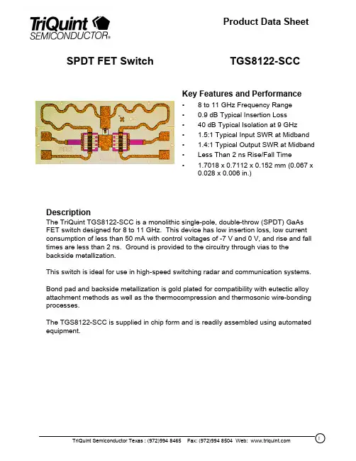 TGS8122中文资料