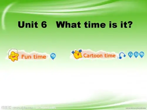最新版本江苏译林版三年级下册《Unit 6 What time is it》ppt课件2